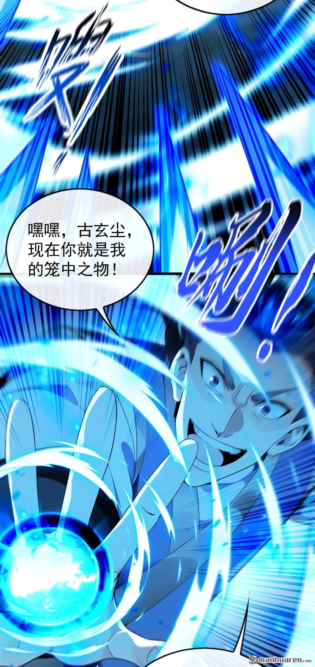 第358回 那就陪你玩玩~28