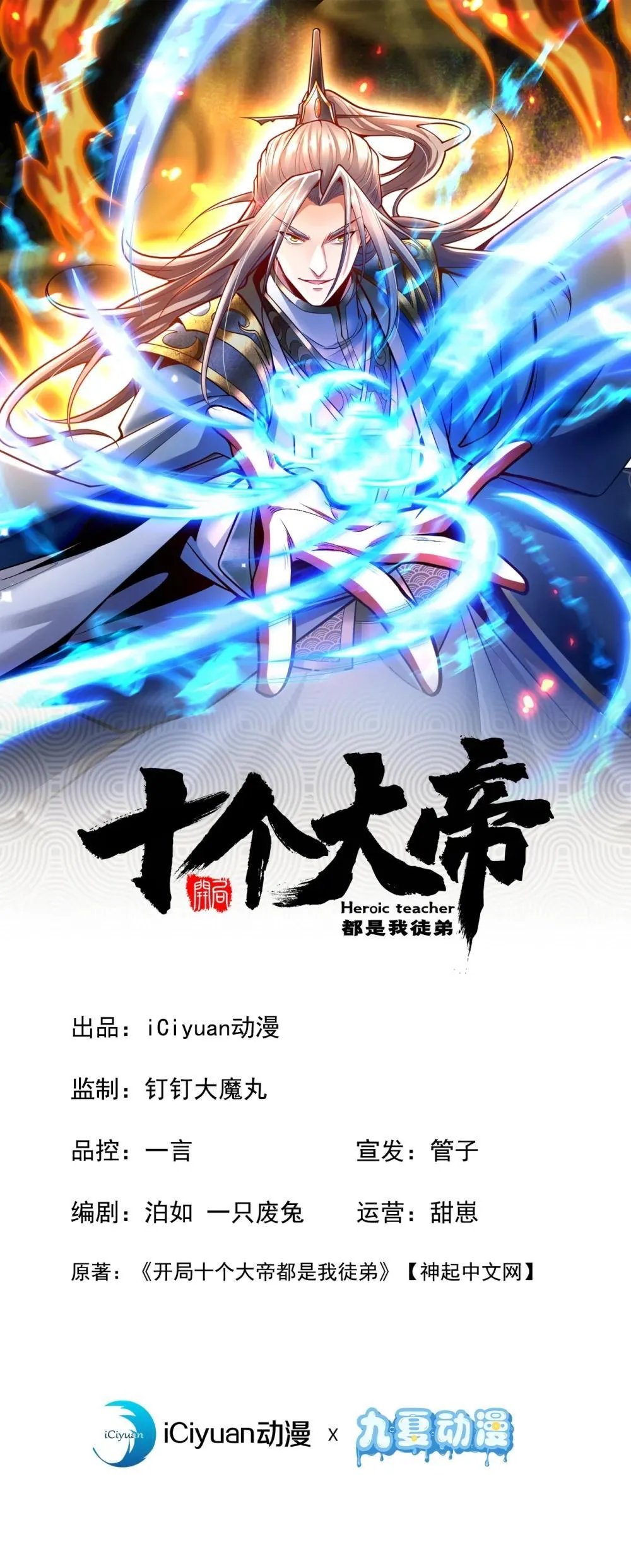 362 终于重逢了……0