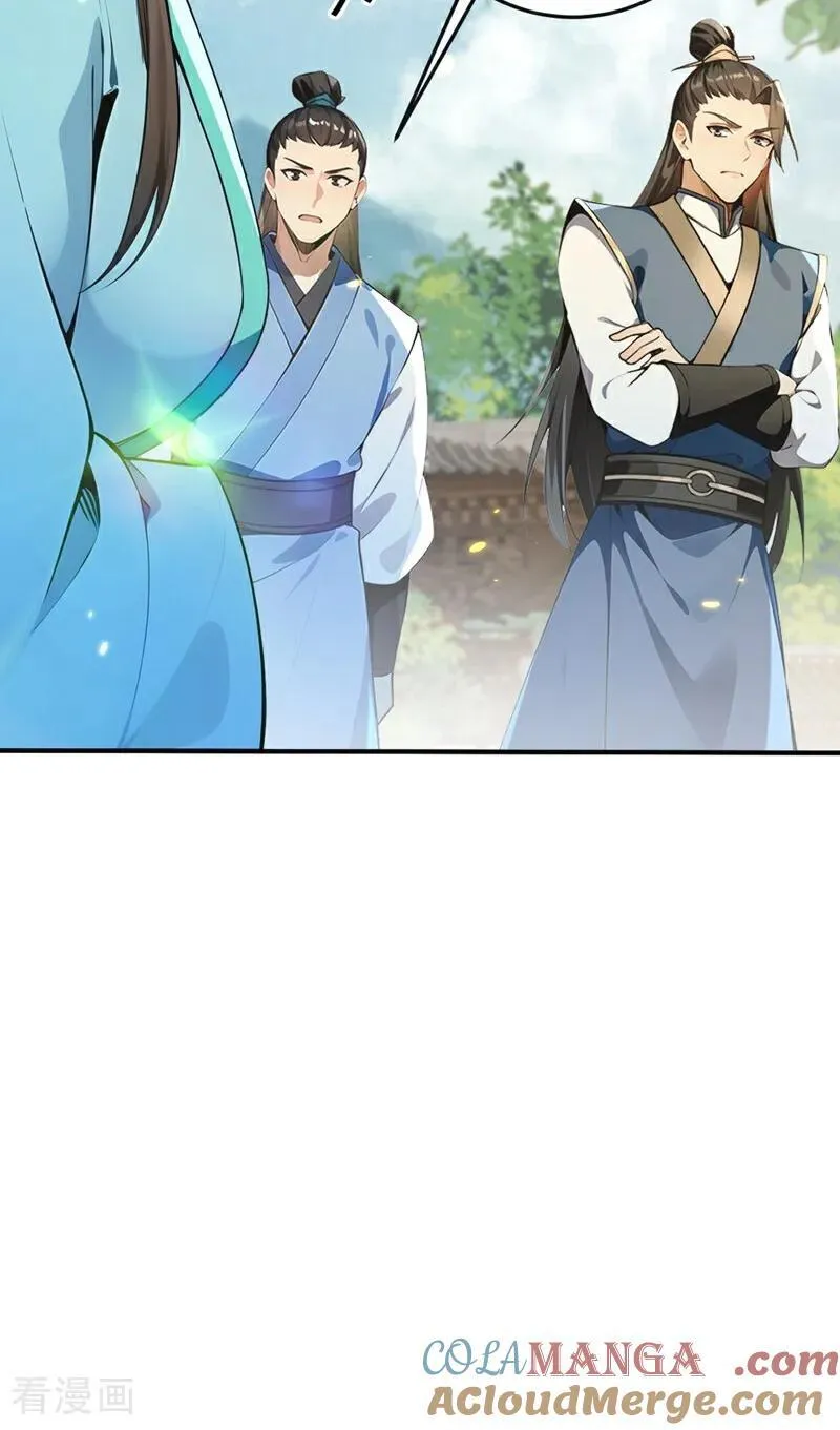 第356话 竟敢与本座相较！24