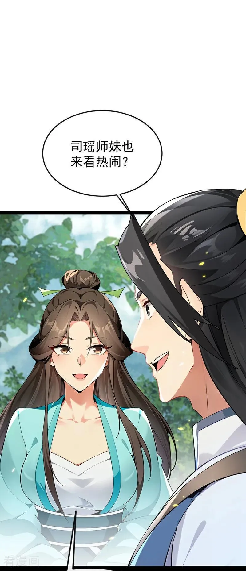 第356话 竟敢与本座相较！25