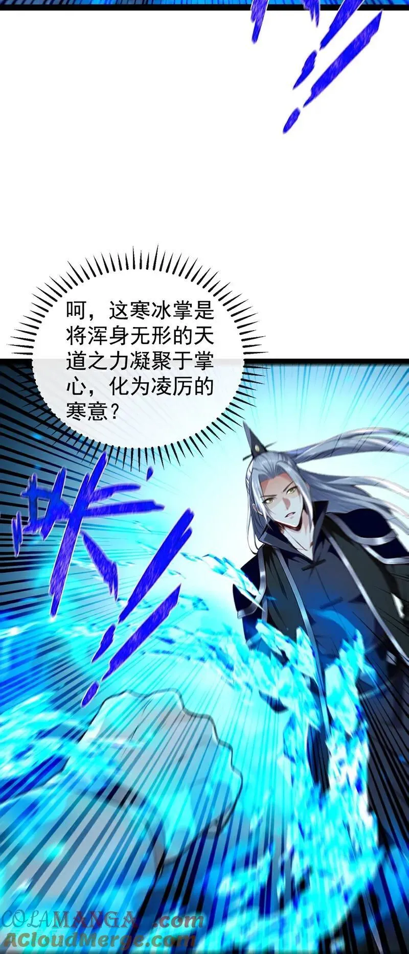 第354话 这也太弱了！22