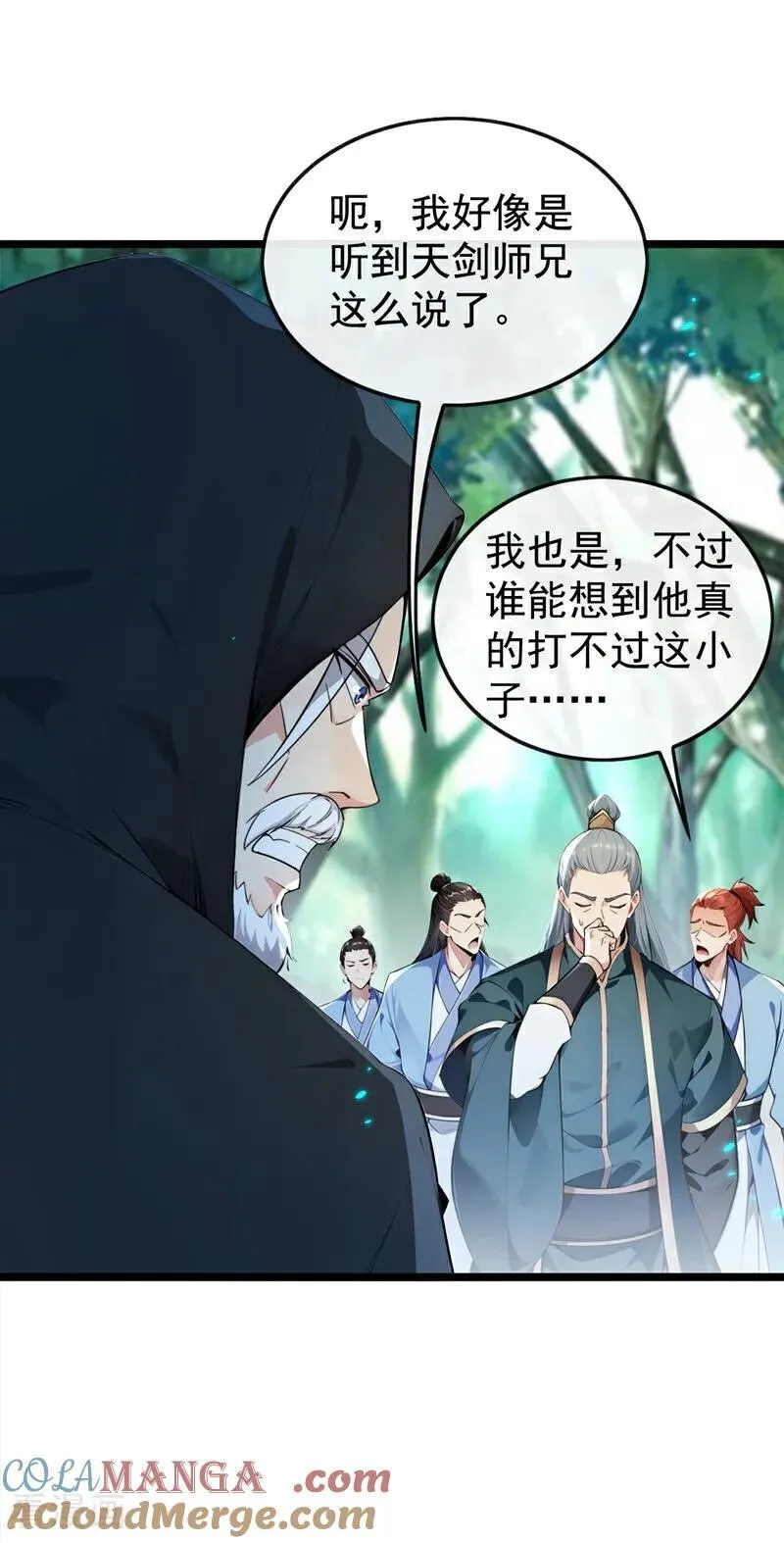 第361话 你受伤了2