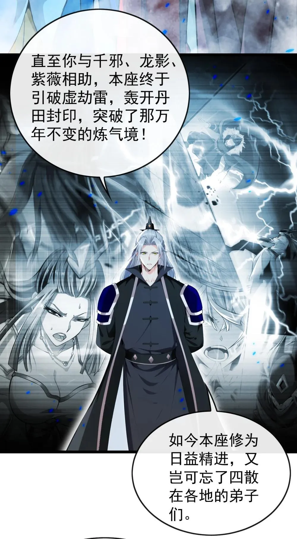 362 终于重逢了……25