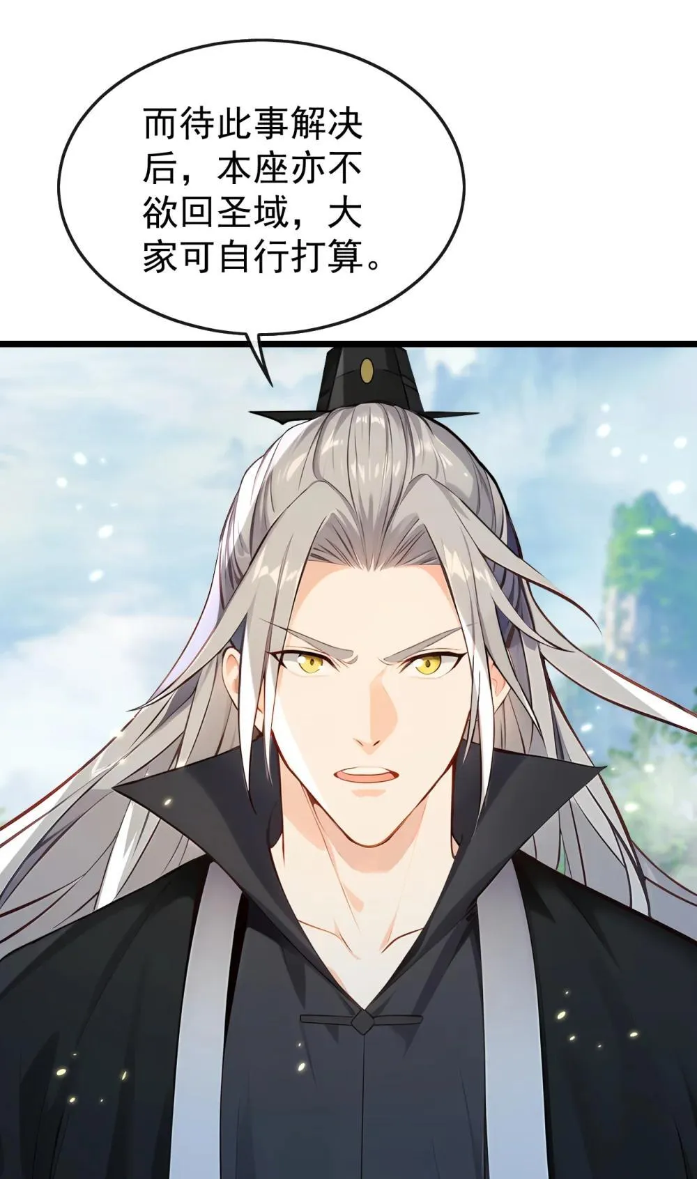 362 终于重逢了……20