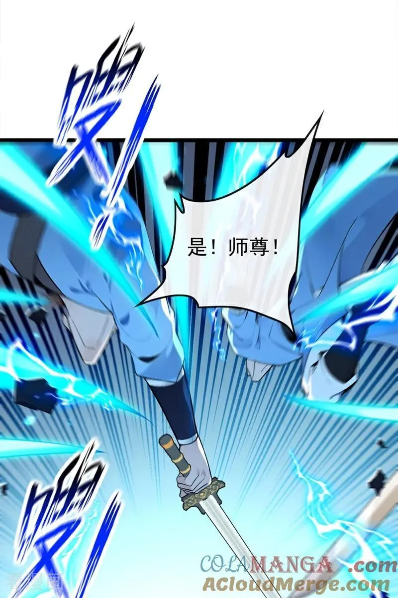 第360话 他竟出手了……6