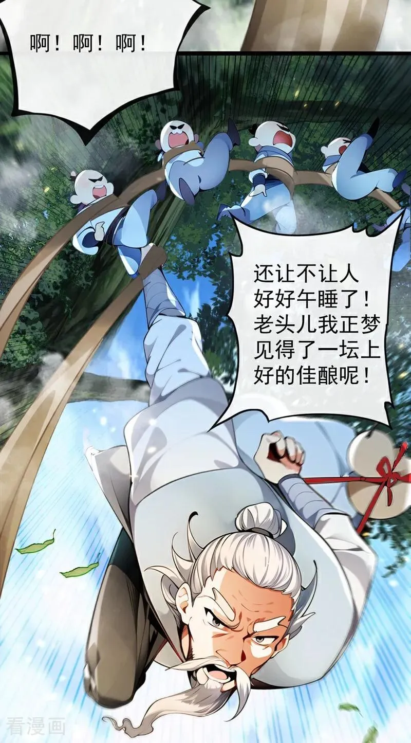 第360话 他竟出手了……17