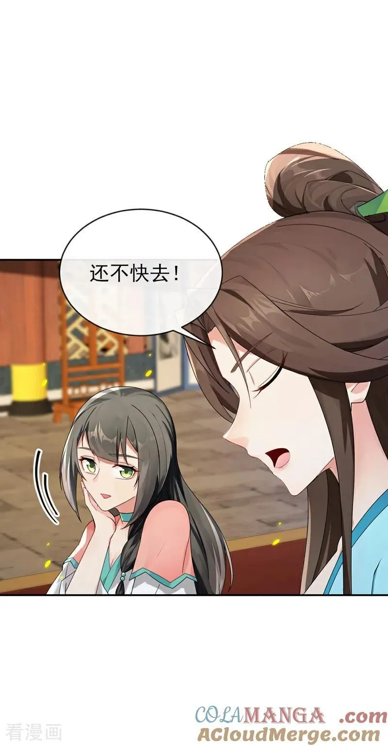 第349话 这阵法如此恐怖！10