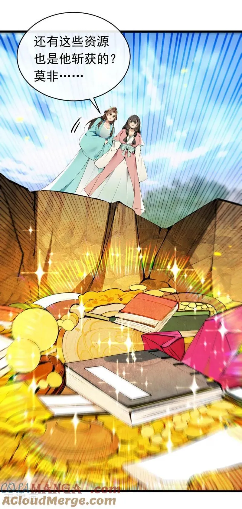 第348话 黑灰色的九幽天火6