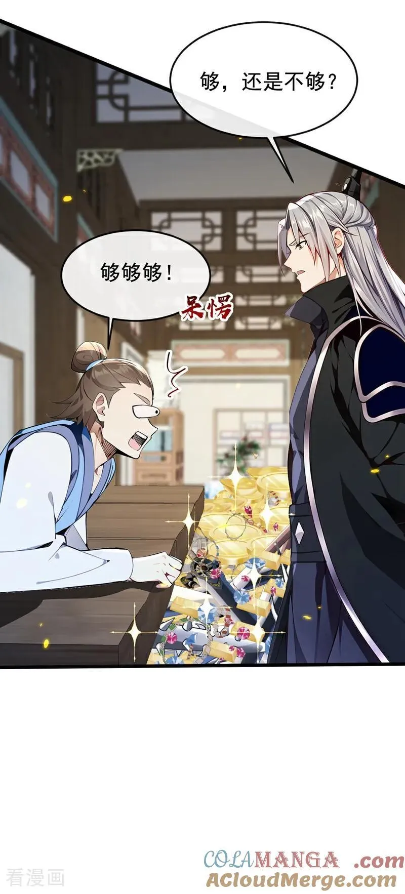 第355话 平静？怕是未必！6