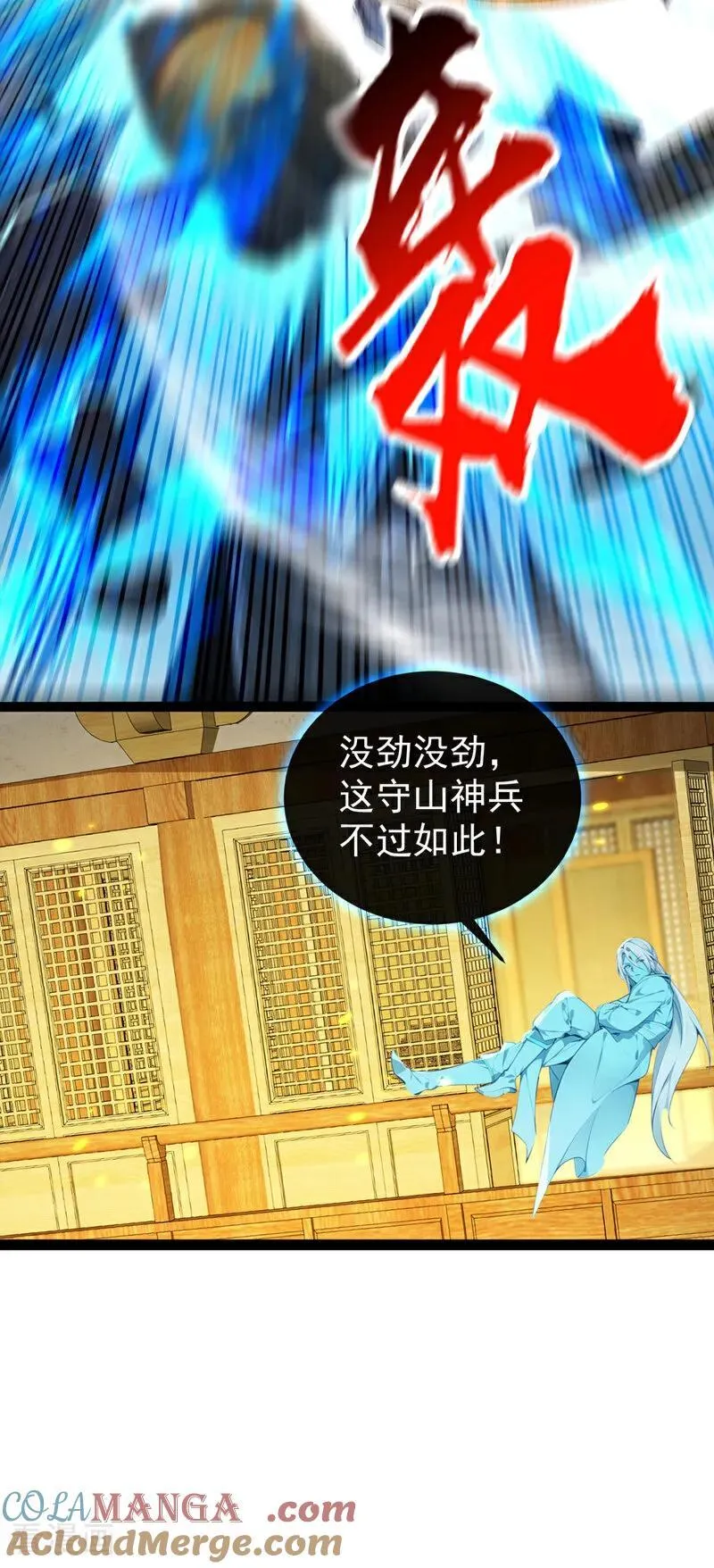 第355话 平静？怕是未必！36