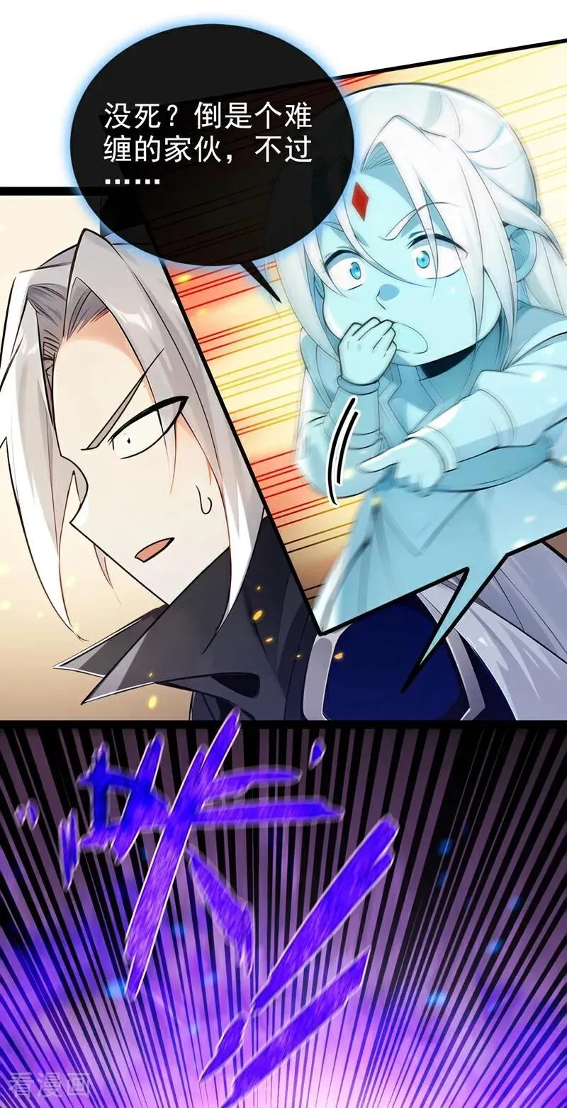 第355话 平静？怕是未必！41