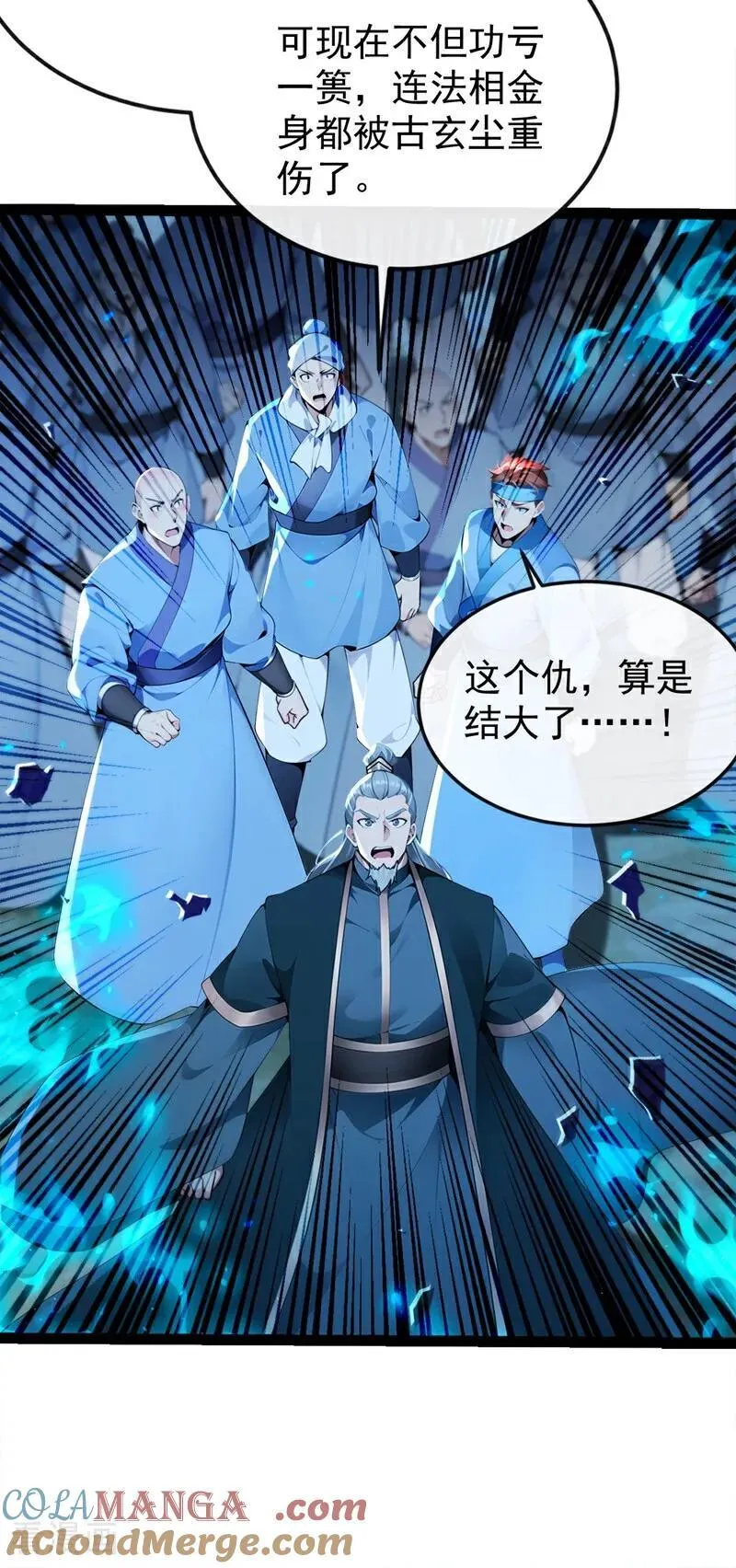 第359话 这就是你的底牌？24