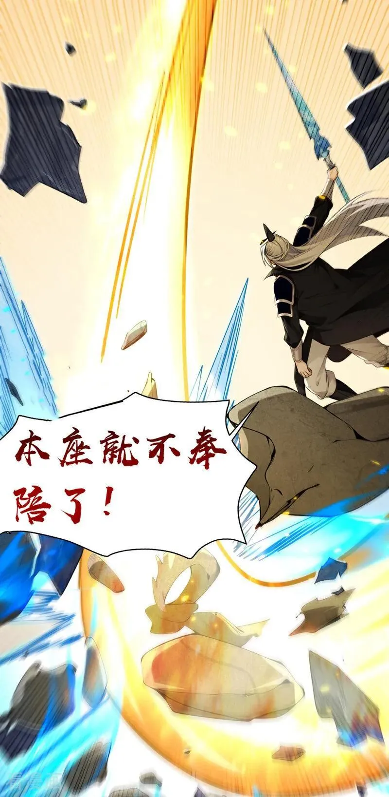 第355话 平静？怕是未必！35