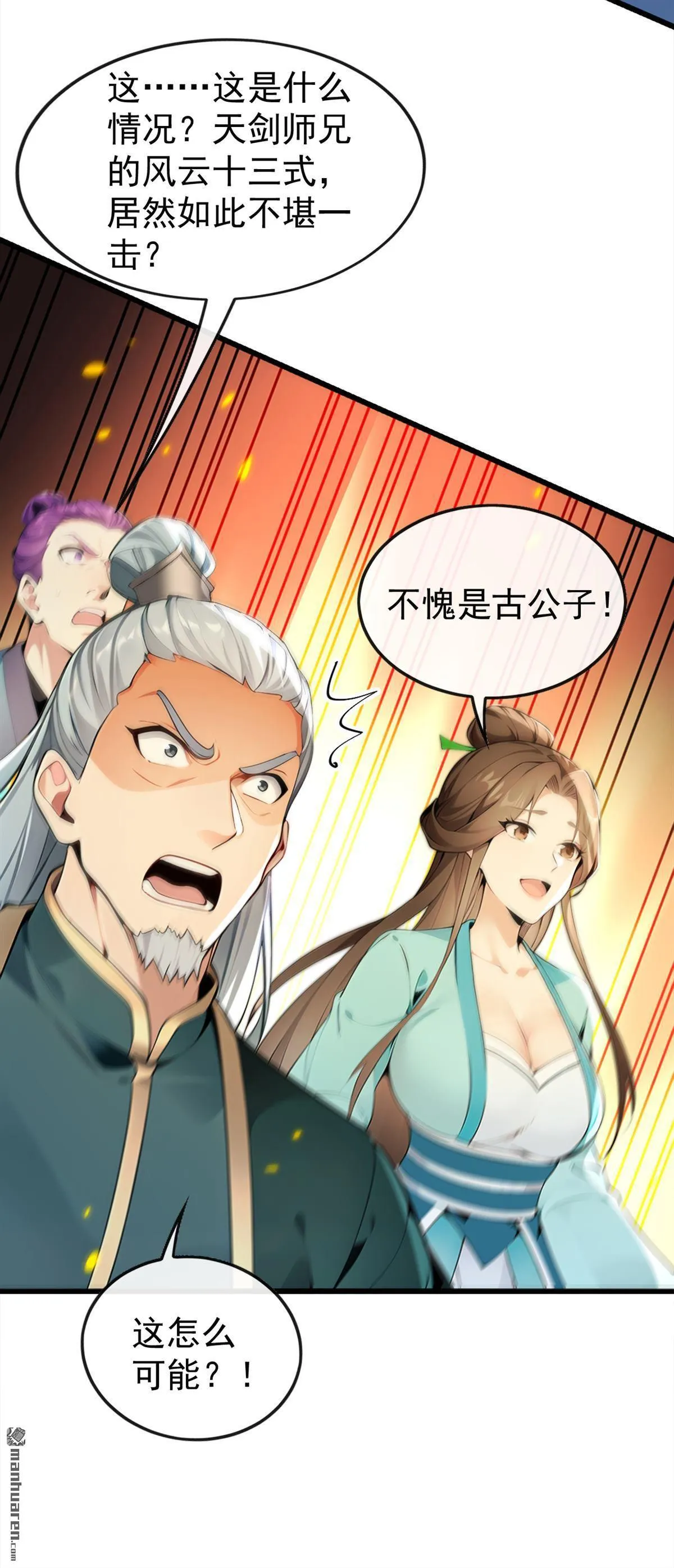 第358回 那就陪你玩玩~36