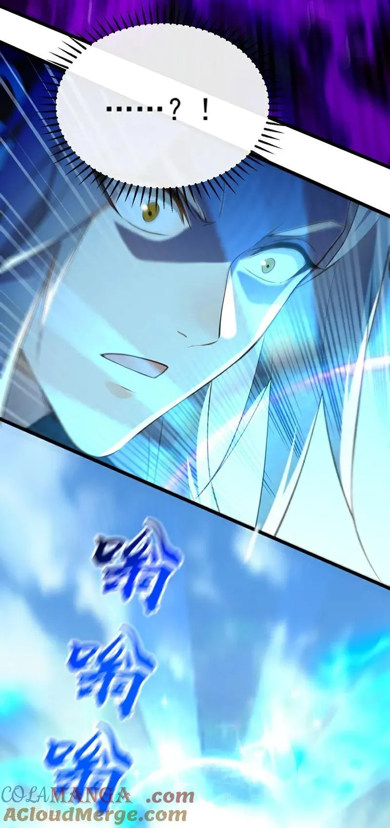 第356话 竟敢与本座相较！9