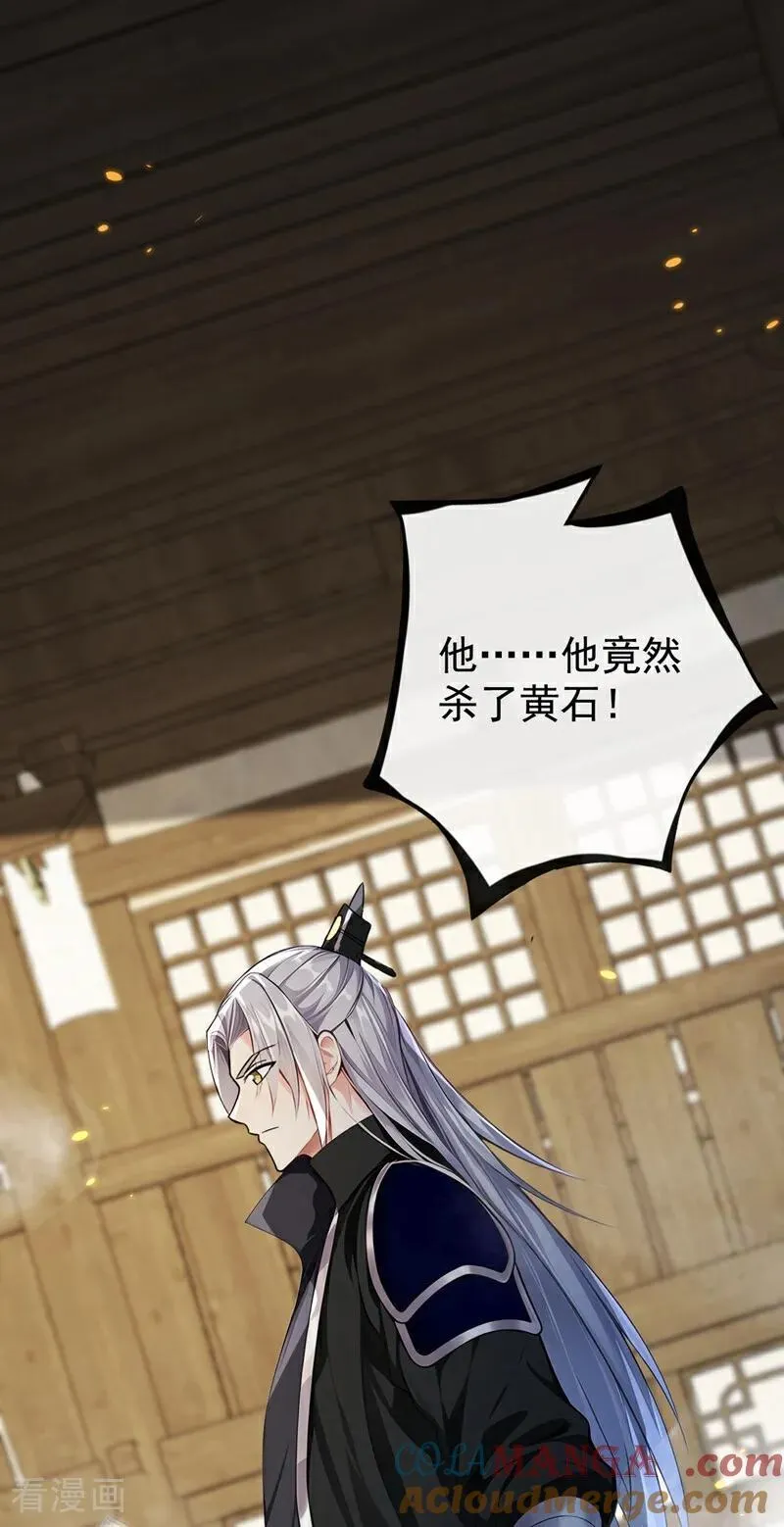 第354话 这也太弱了！34