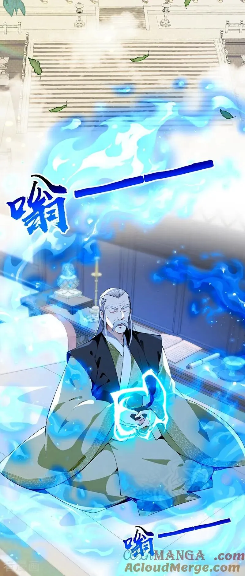 第352话 真的是你？！18
