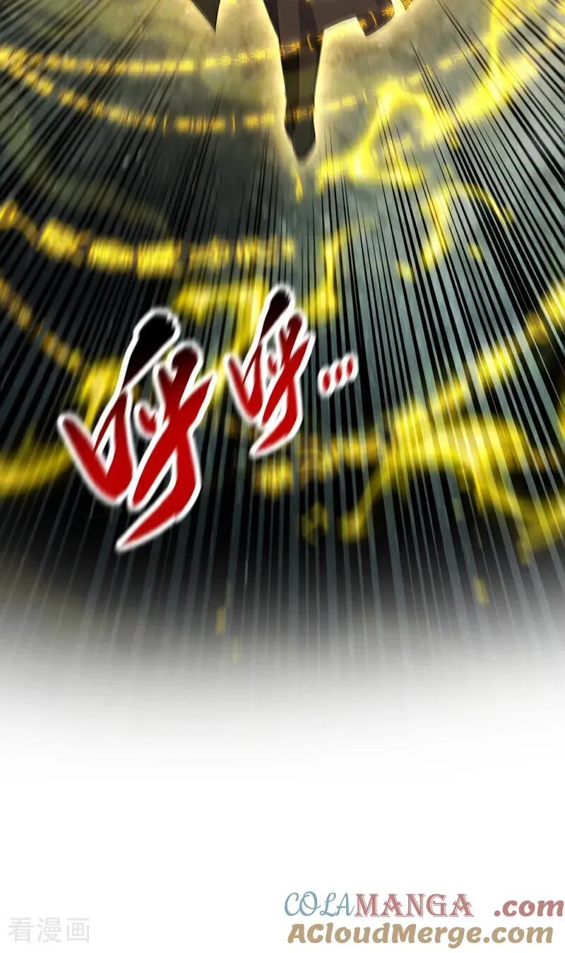 第357话 本座的法相变了？！6