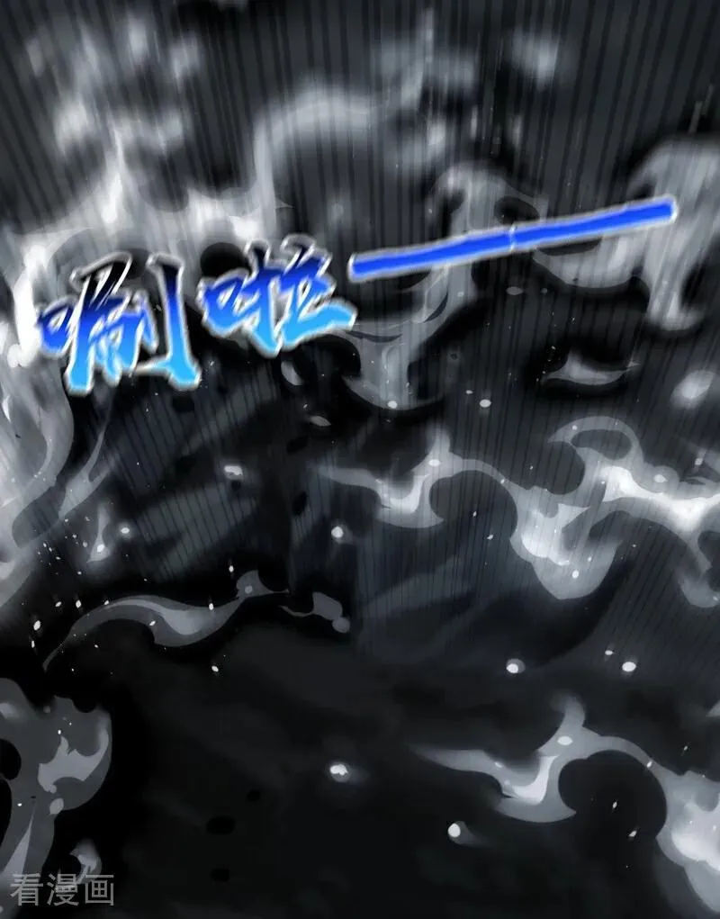 第348话 黑灰色的九幽天火34
