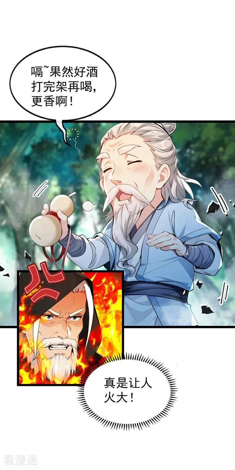 第360话 他竟出手了……27