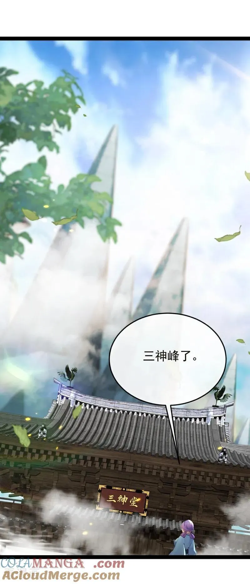 第353话 九冥真水28