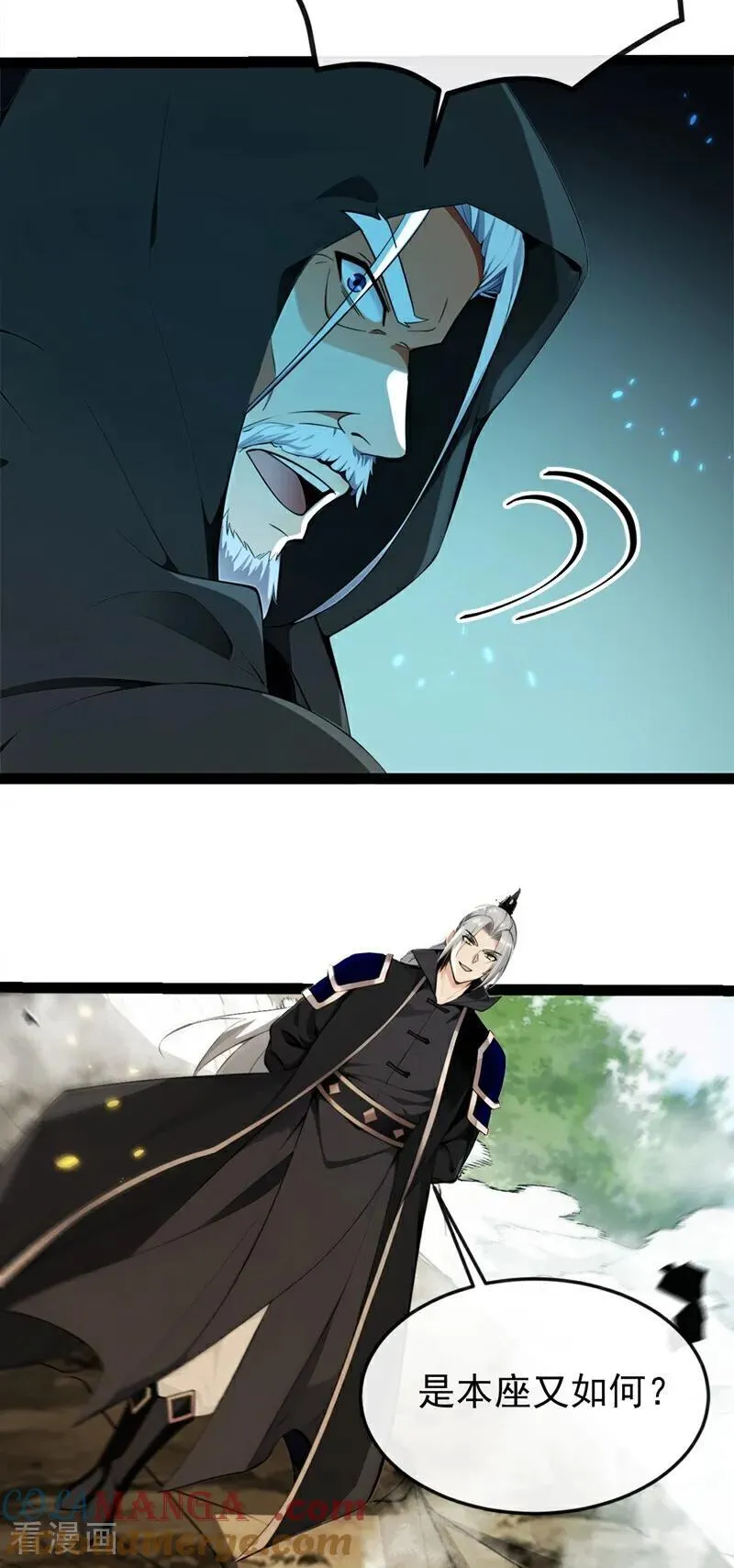 第359话 这就是你的底牌？38