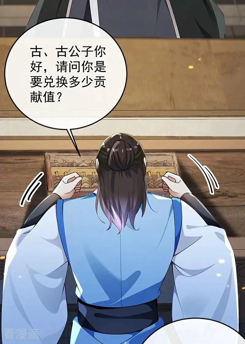 第354话 这也太弱了！37
