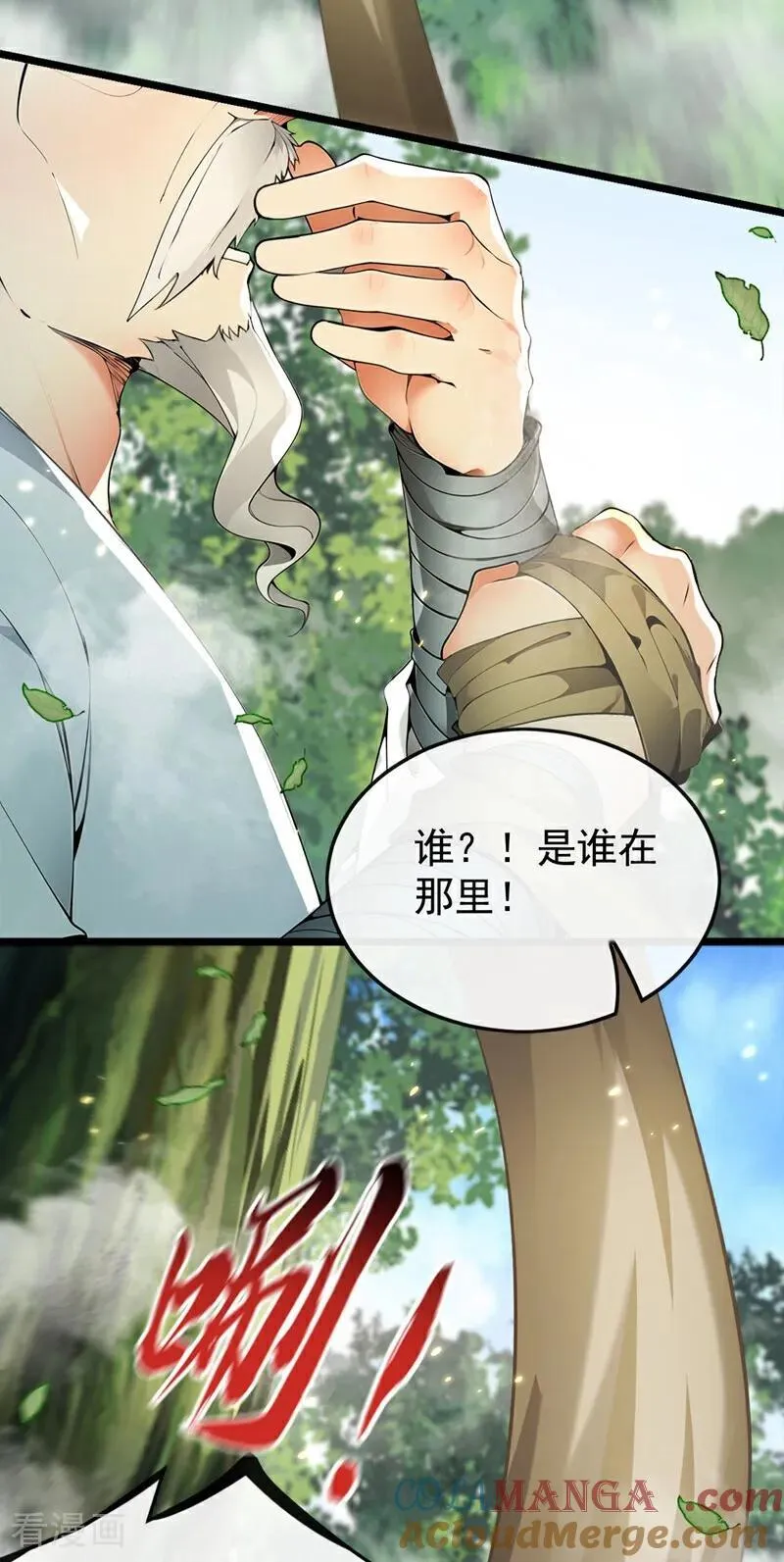 第360话 他竟出手了……16