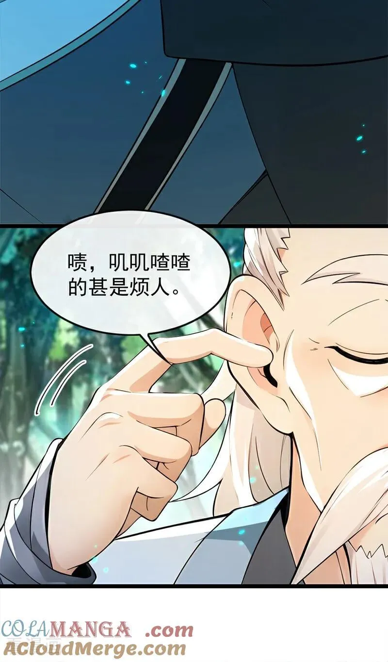 第361话 你受伤了6