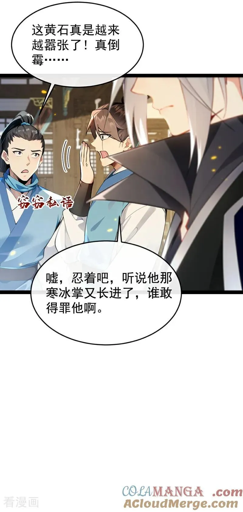 第354话 这也太弱了！10