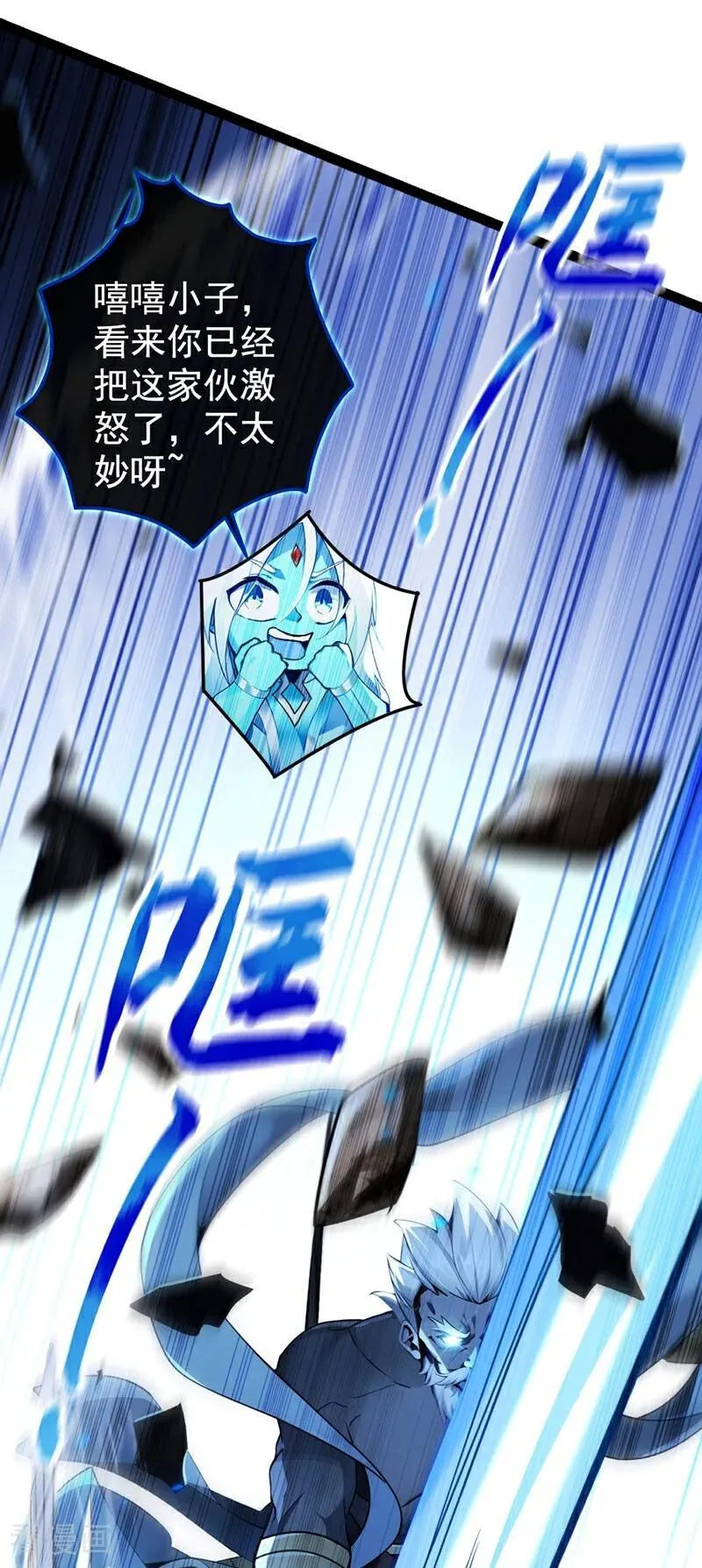 第355话 平静？怕是未必！25