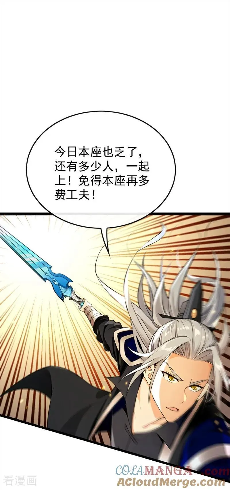 第360话 他竟出手了……8