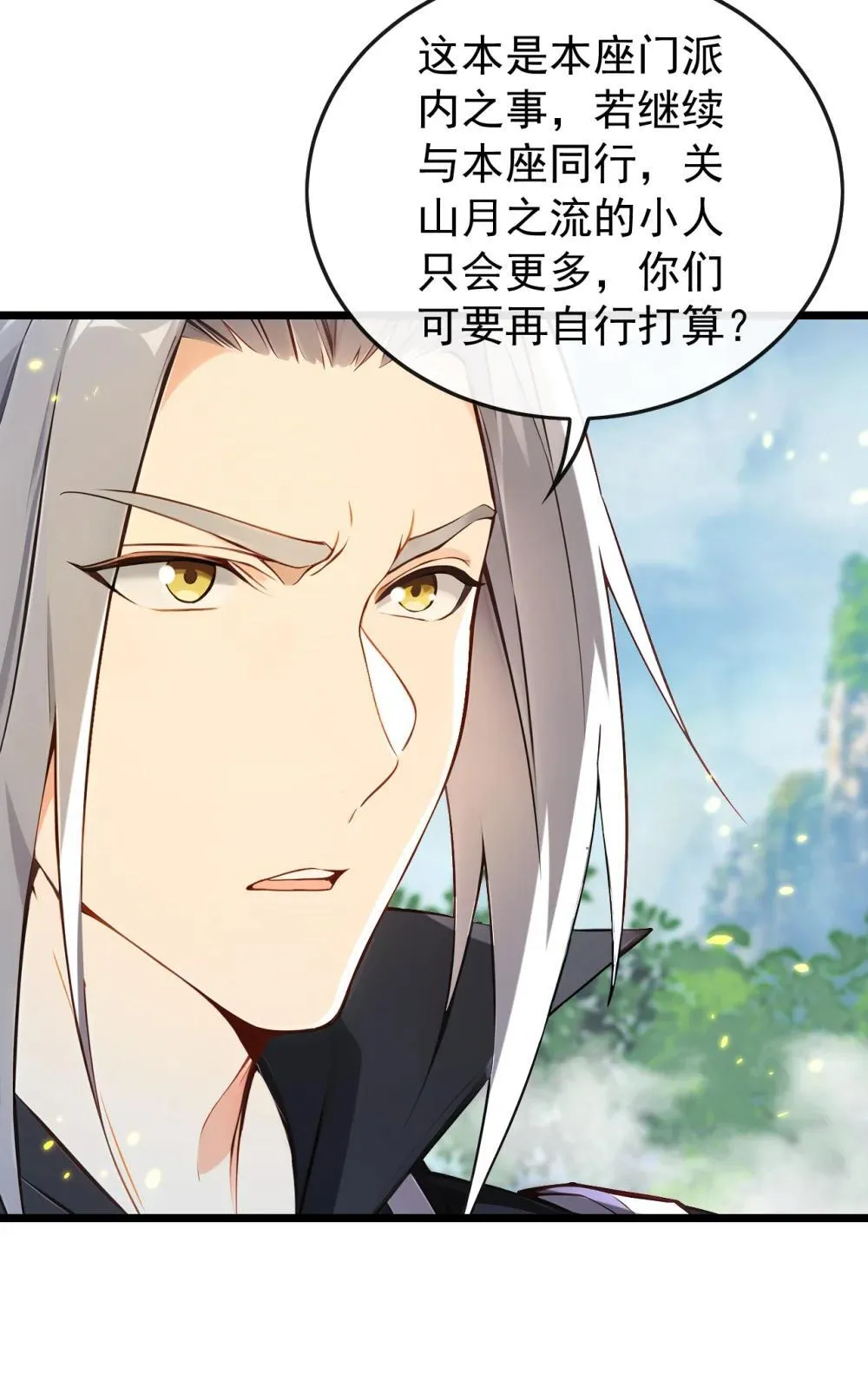 362 终于重逢了……28