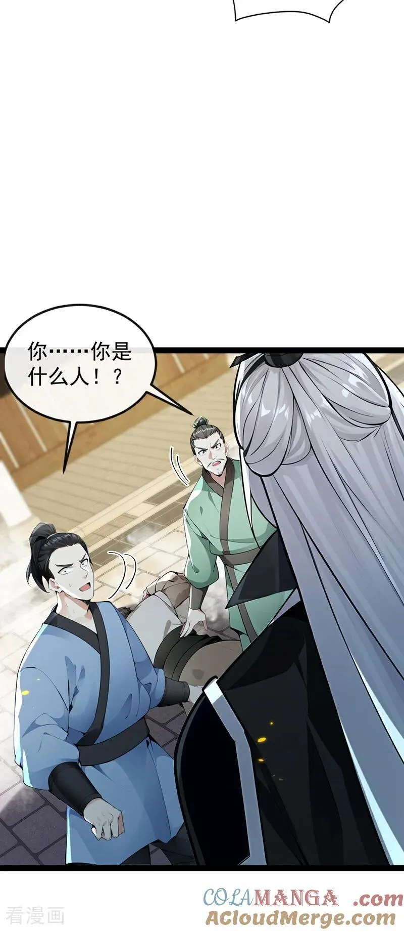 第354话 这也太弱了！16