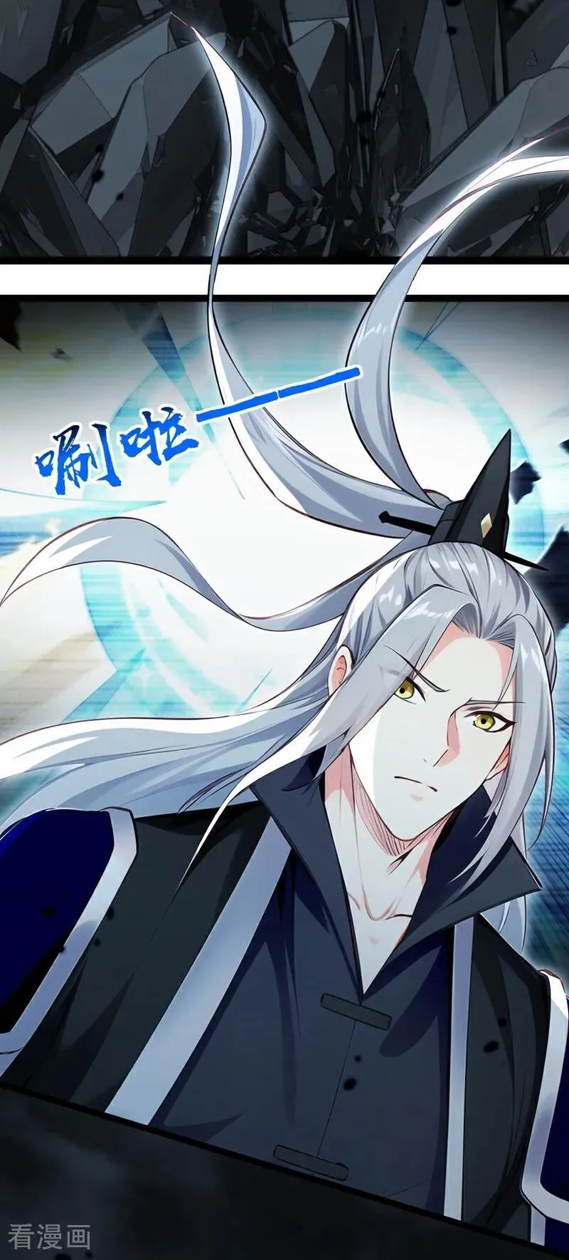 第356话 竟敢与本座相较！37