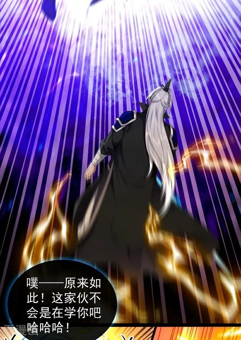 第355话 平静？怕是未必！43