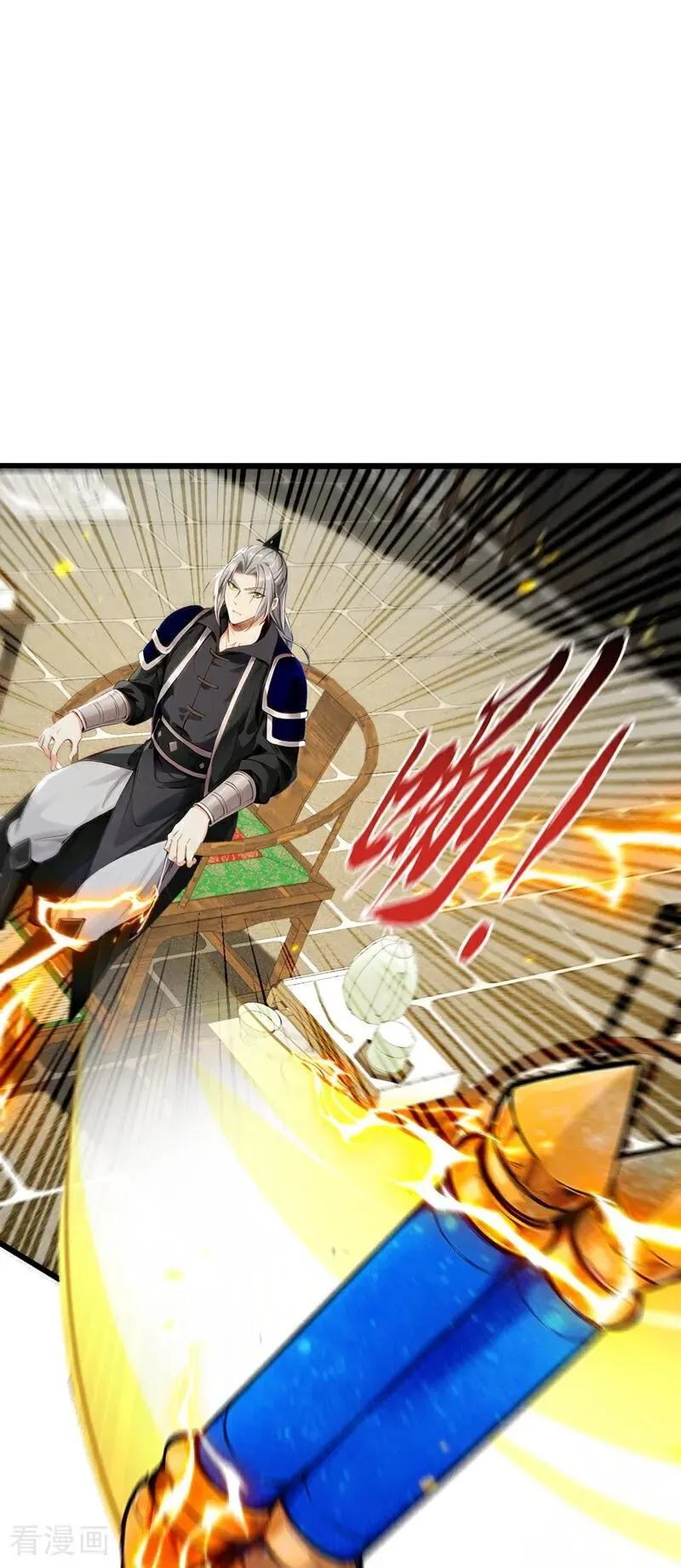 第348话 黑灰色的九幽天火28