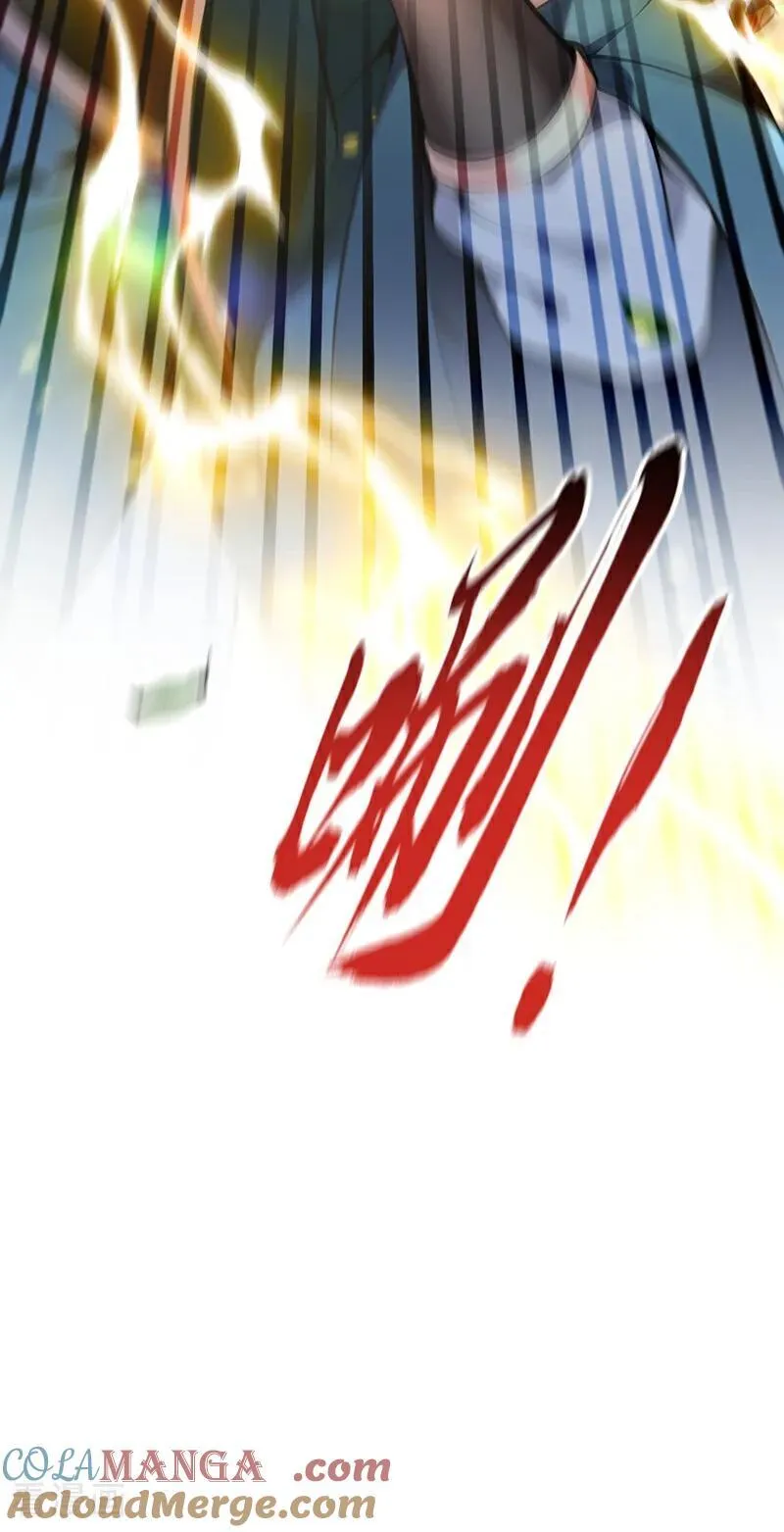第357话 本座的法相变了？！18