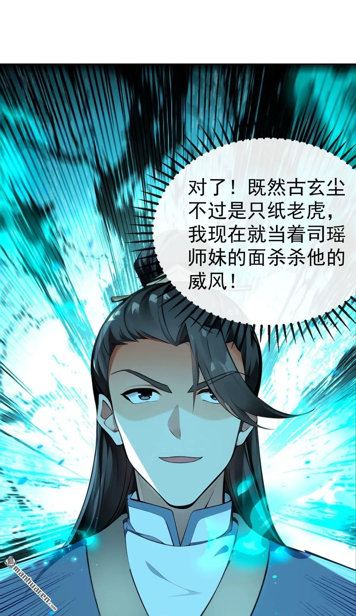 第358回 那就陪你玩玩~1