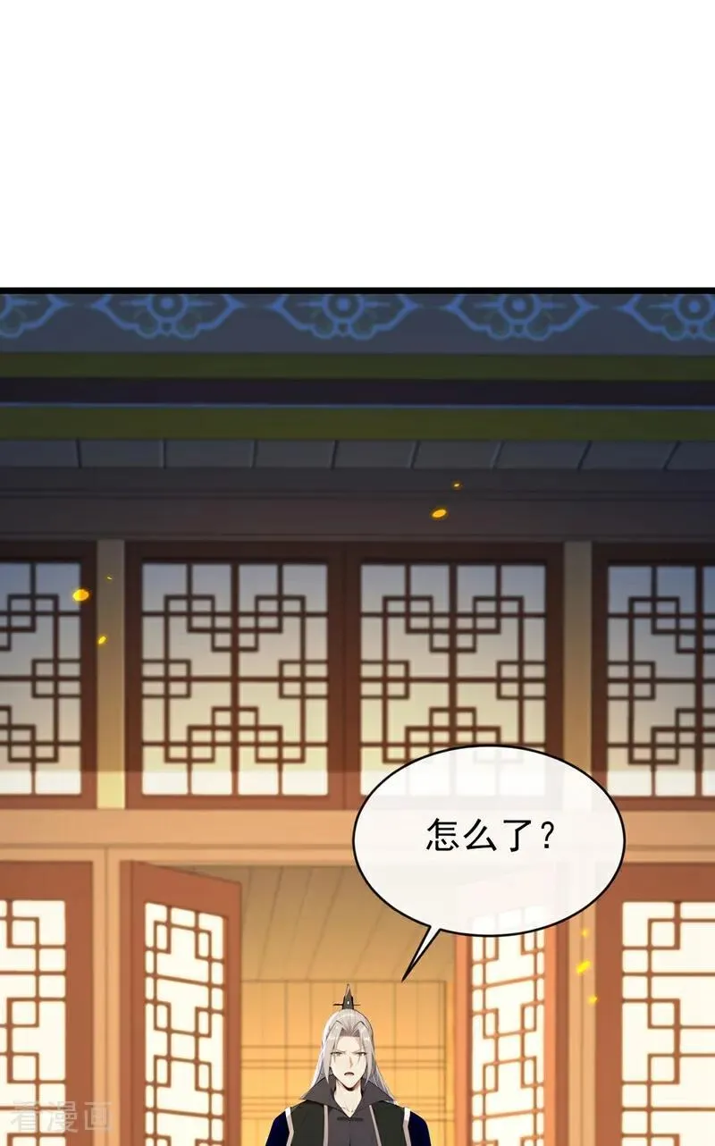 第349话 这阵法如此恐怖！31