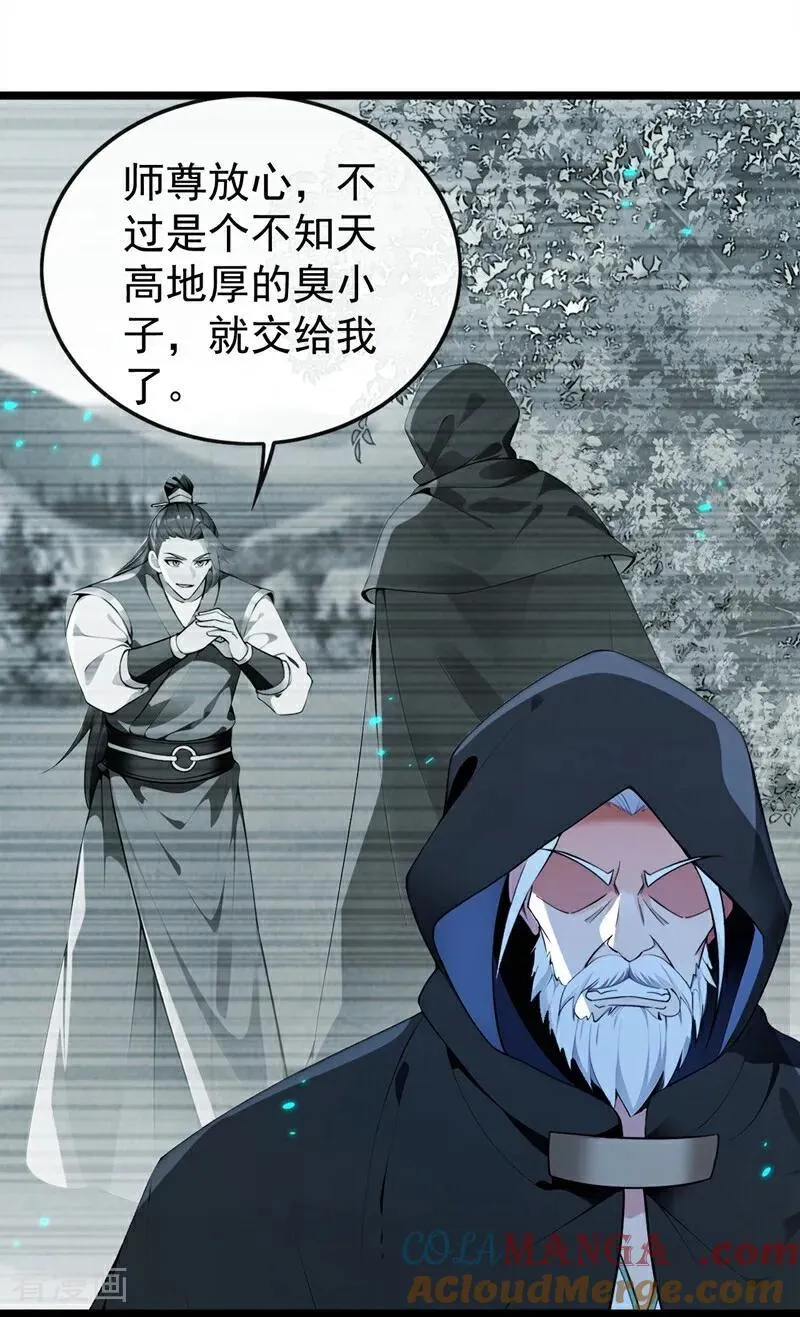 第361话 你受伤了4