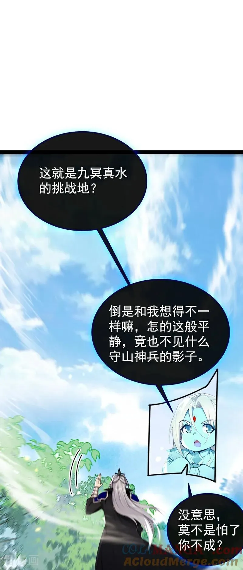 第355话 平静？怕是未必！15