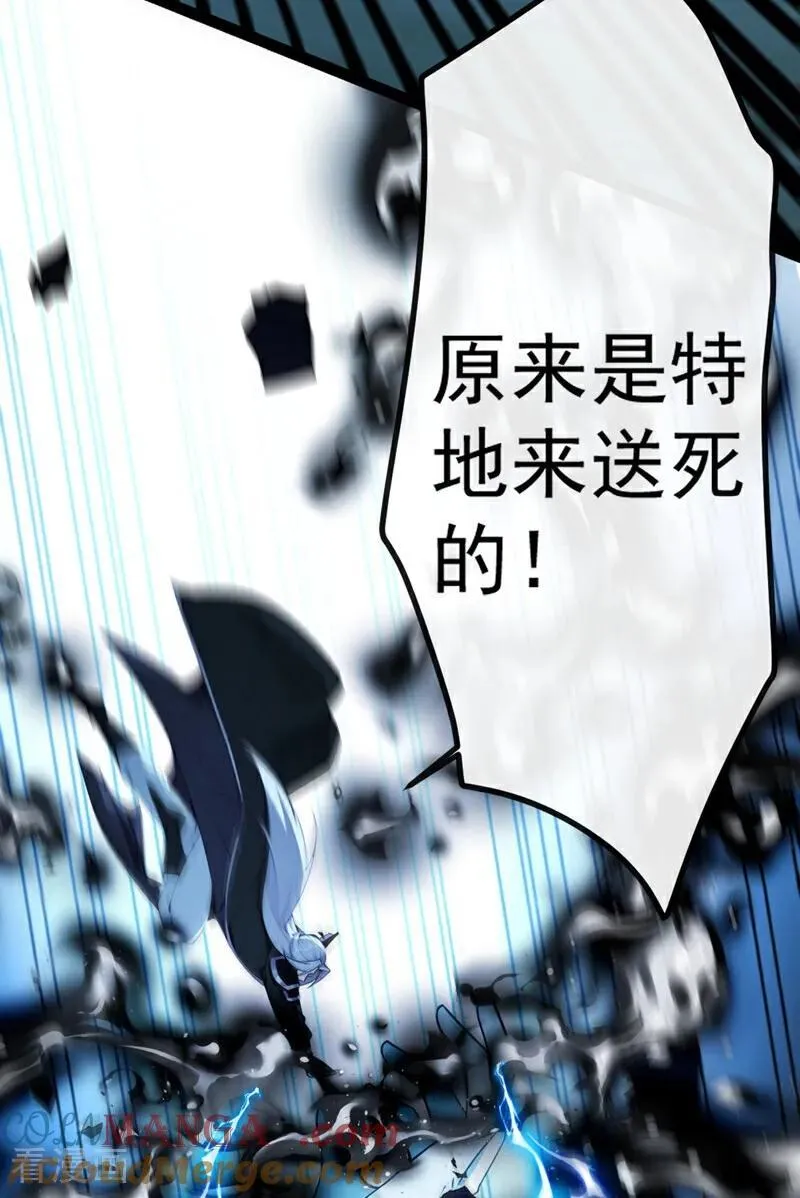 第359话 这就是你的底牌？6