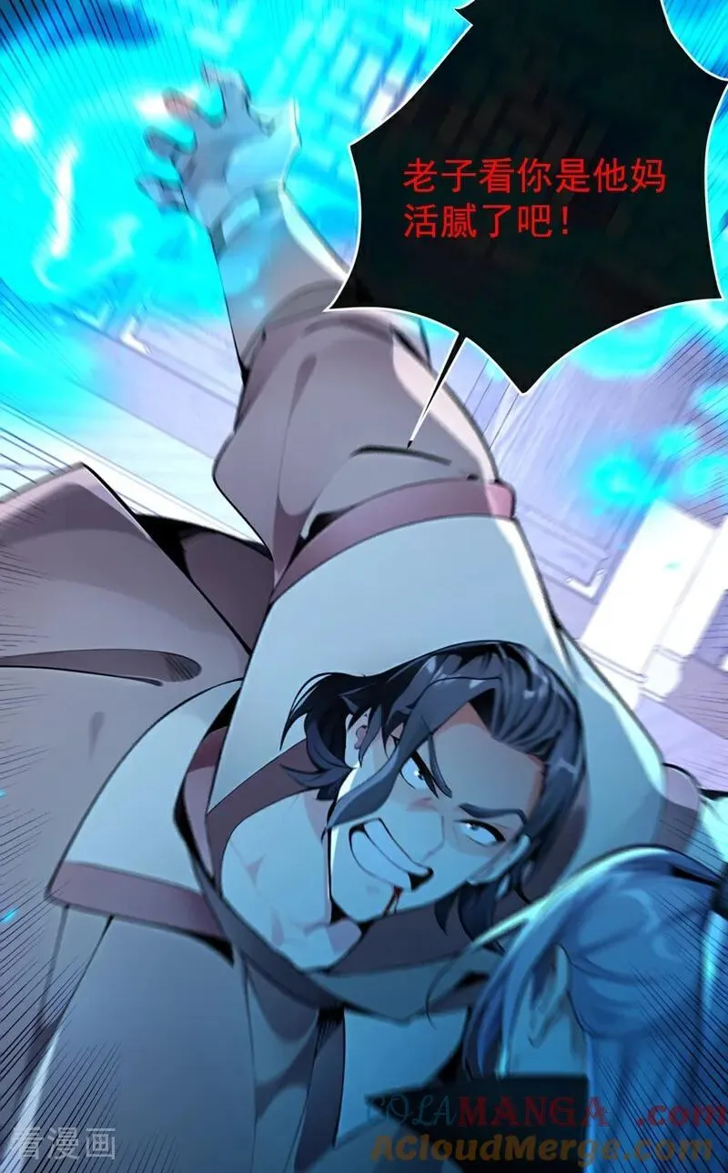 第354话 这也太弱了！18