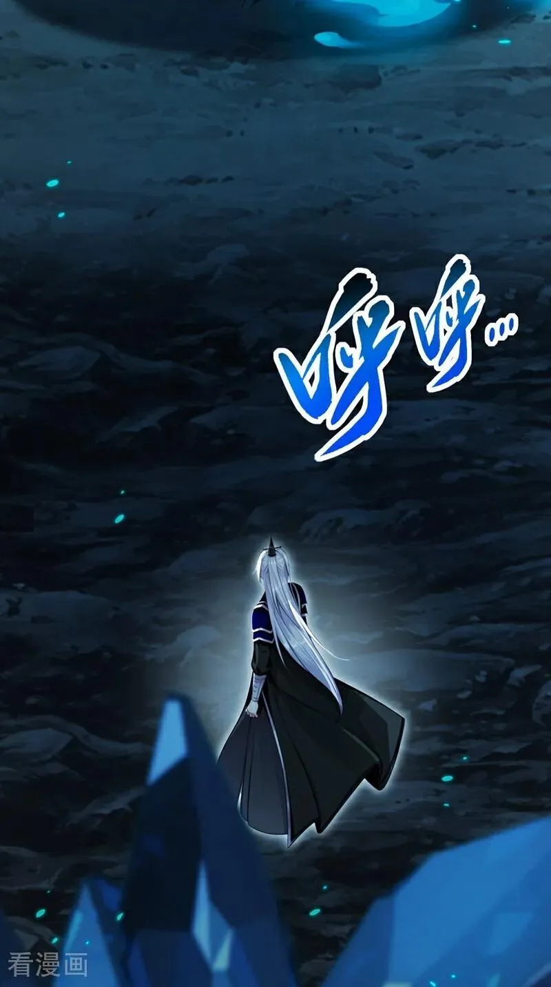 第356话 竟敢与本座相较！41
