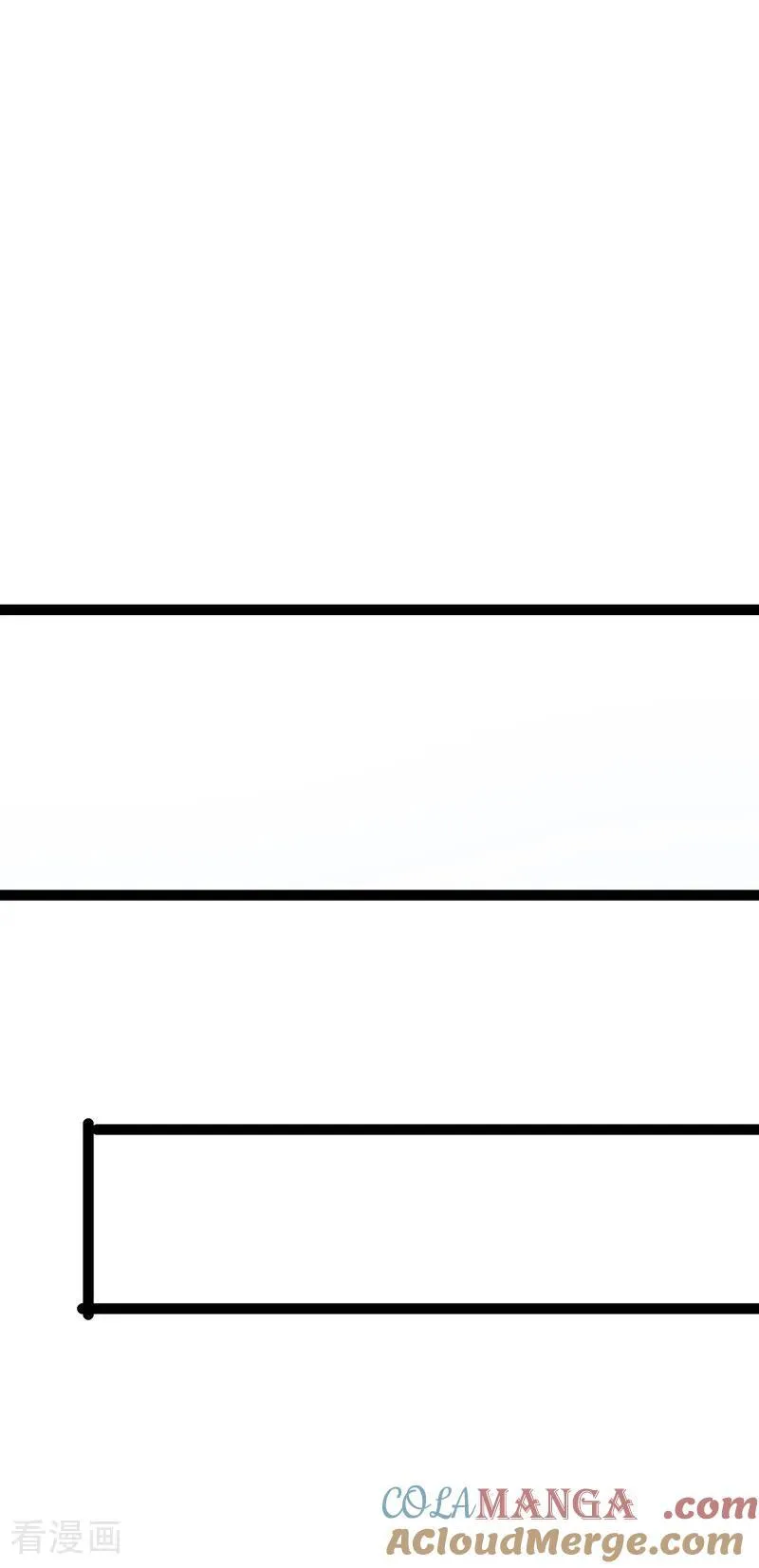 第352话 真的是你？！30