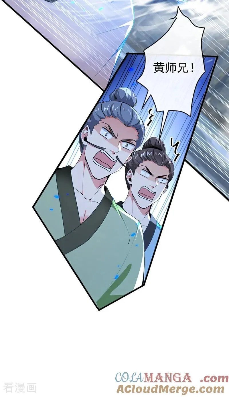 第354话 这也太弱了！32