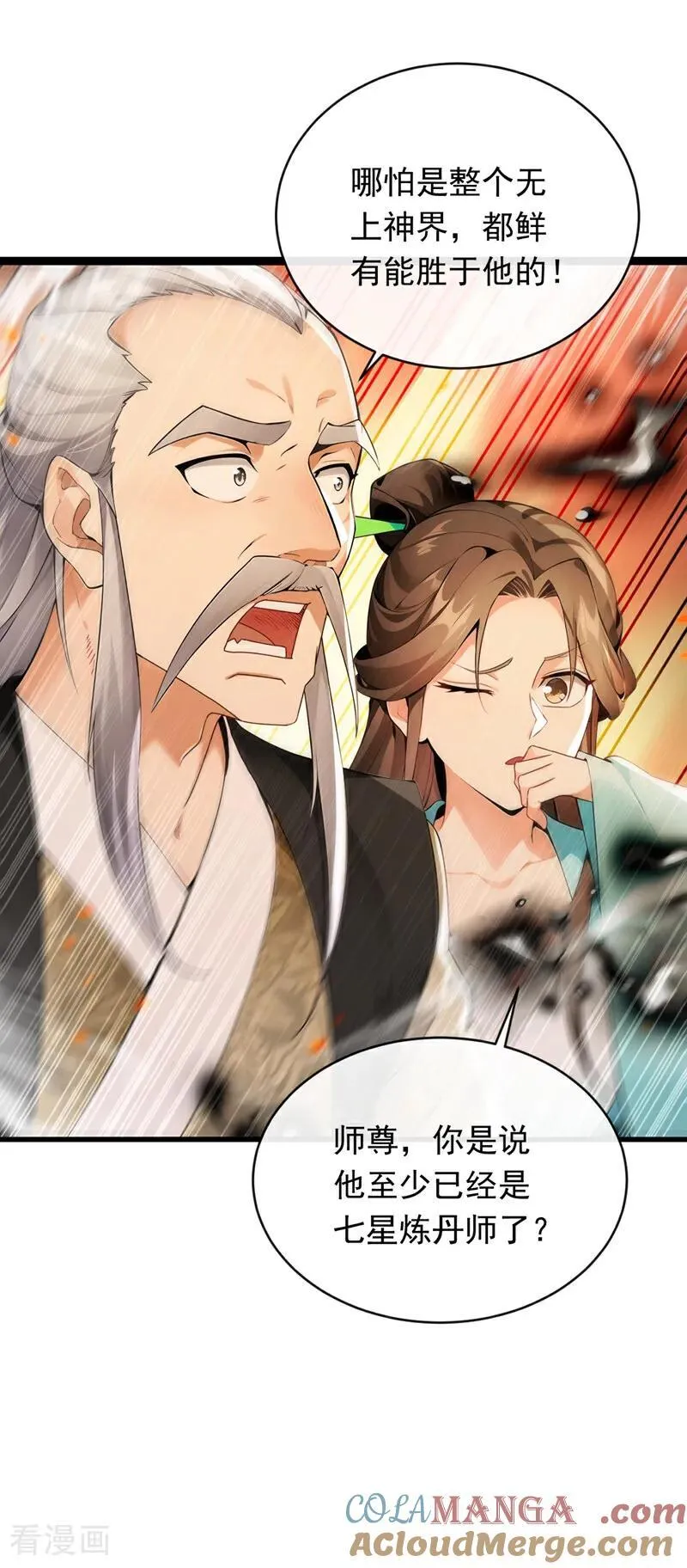 第350话 清毒，并不难！36