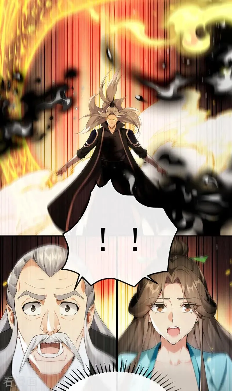 第351话 阁主来了？！3