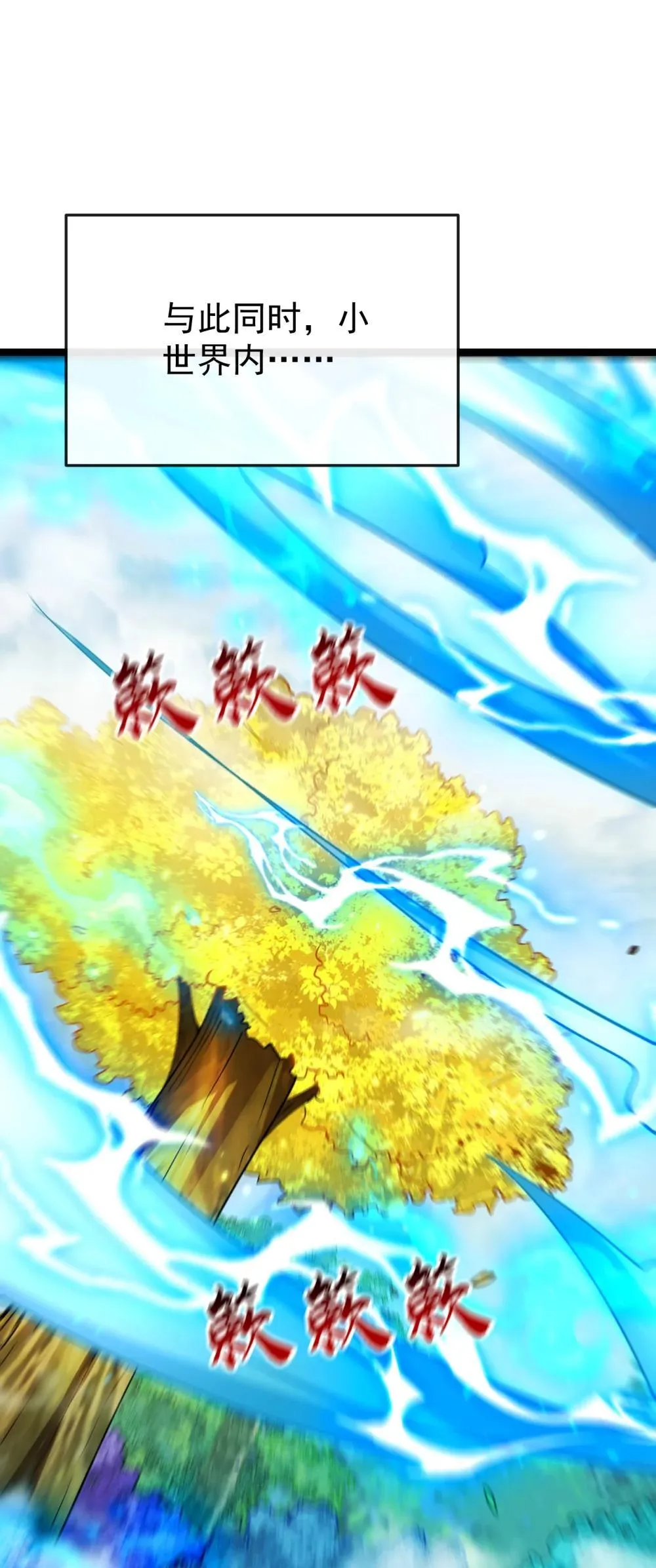 362 终于重逢了……1